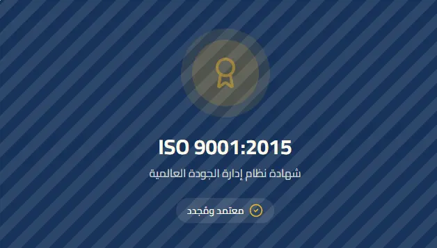 استقدام عمالة مهنية